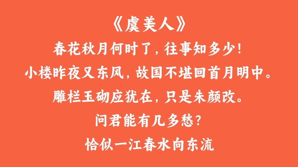 阿里妈妈东方大楷!一款现代传统结合的免费可商用楷体