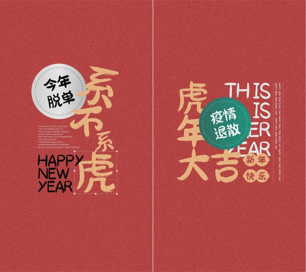 刘欢卡通手书！一款糅合了传统意味的免费可商用现代标题字体