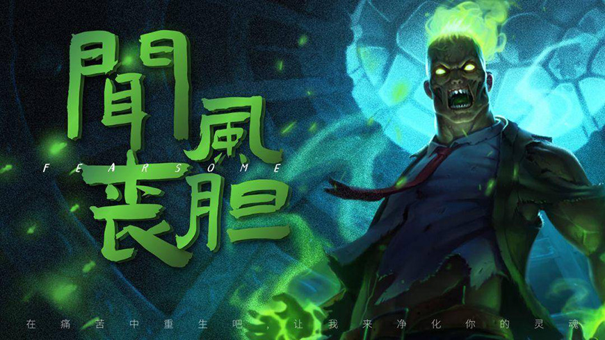 免费字体下载!古典而厚重的书法字体-演示佛系体