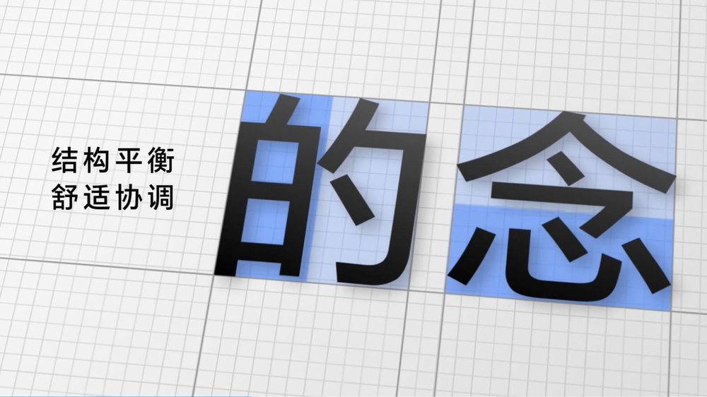 荣耀字体HONOR Sans!首次支持字重和中宫双重可变的免费可商用字体