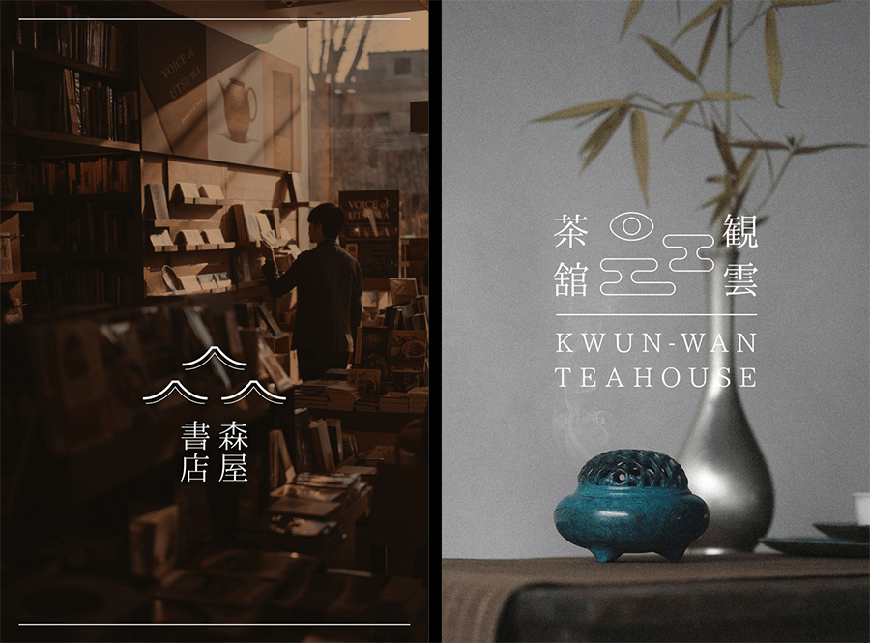 免费字体下载!利落现代文艺传承的中文字体:一点明体