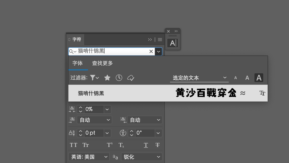 猫啃什锦黑!一款免费可商用的可爱马克笔手绘风格字体