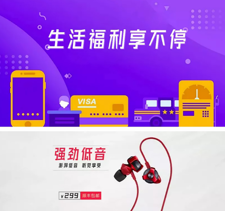 免费字体下载!一款笔划规则粗实有力的斜体中文字体—字体圈欣意冠黑体