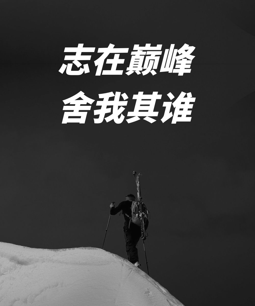 演示斜黑体！一款基于思源黑体改造的免费可商用倾斜字体