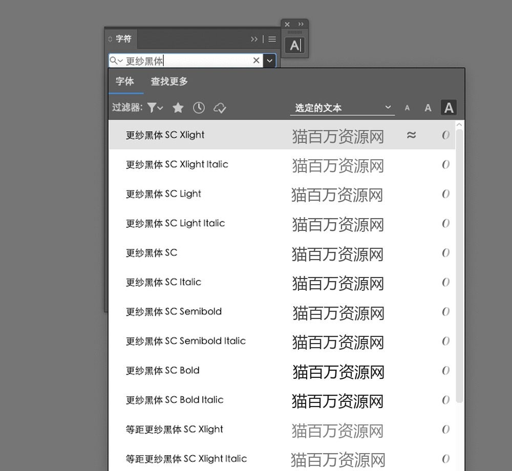 更纱黑体!一款专门为代码编辑优化的免费商用中文字体