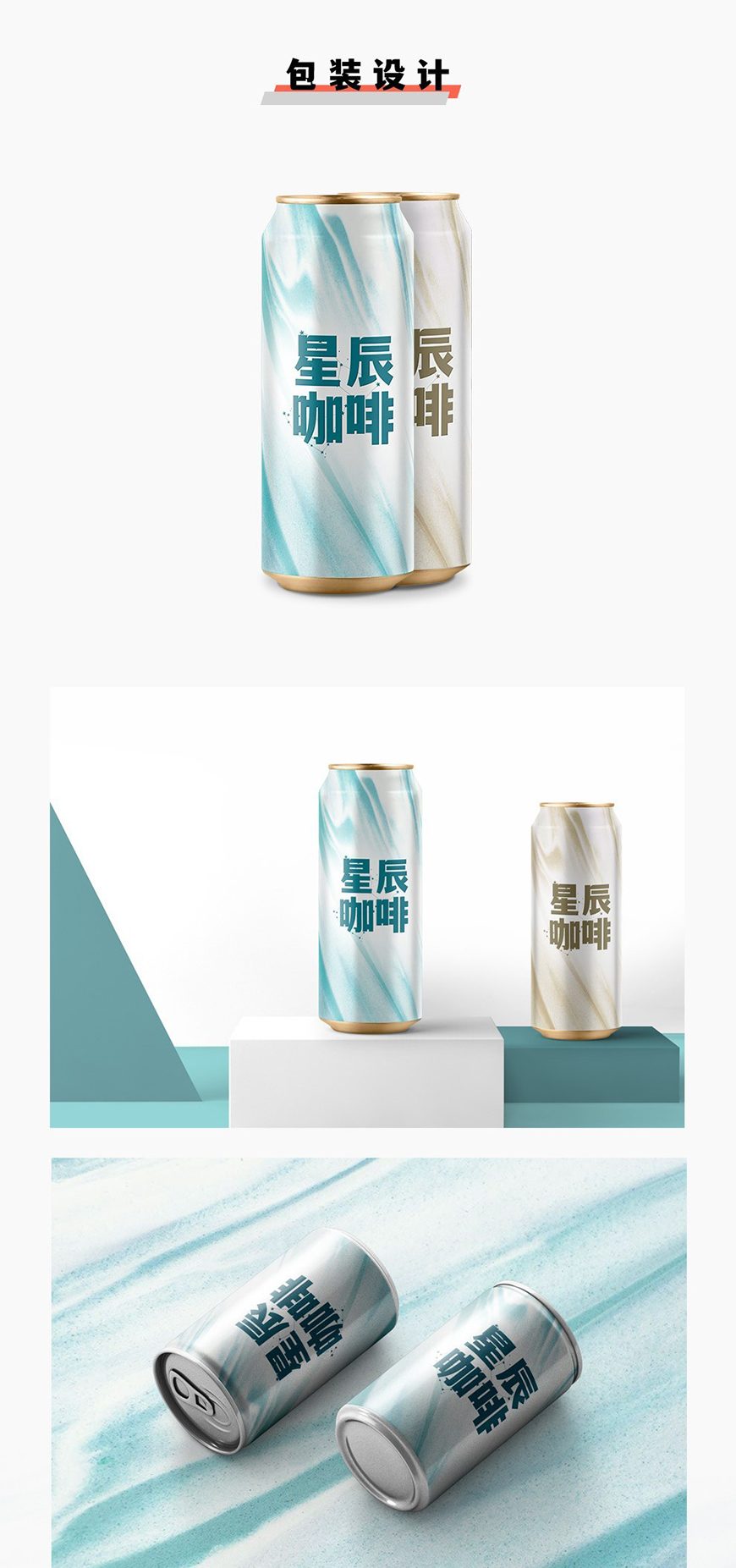 免费字体下载!一款刚柔并济适用性极高的中文字体—文道潮黑体