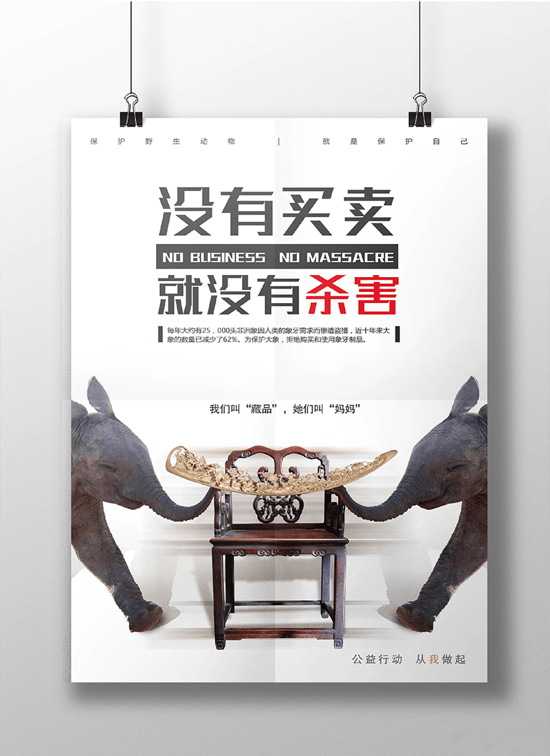 免费字体下载!笔画极具设计感的创新黑体-站酷高端黑