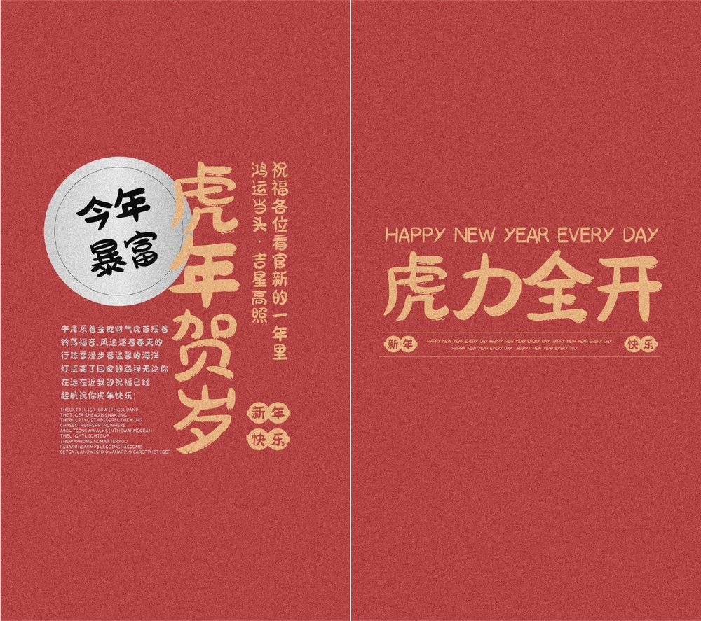 刘欢卡通手书！一款糅合了传统意味的免费可商用现代标题字体