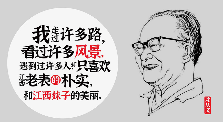 免费字体下载！一款拥有自然美感的手写楷体-江西拙楷体