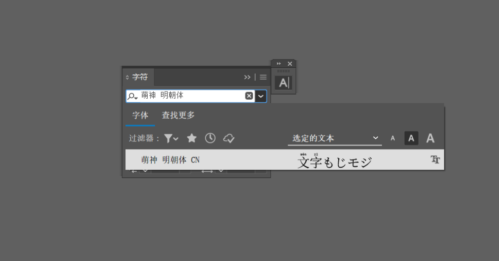 免费字体下载!一款用于学习和普及中文的拼音字体:萌神拼音体