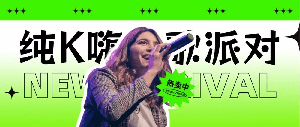 标小智龙珠体!一款独具特色的免费商用开源艺术字体