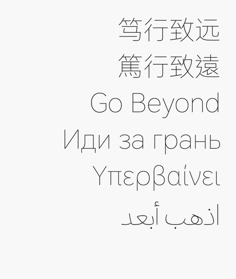 荣耀字体HONOR Sans!首次支持字重和中宫双重可变的免费可商用字体
