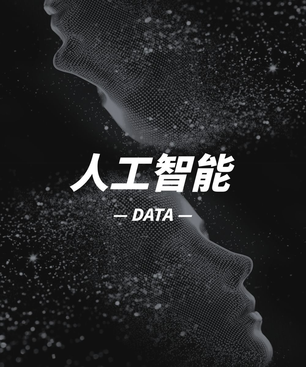 演示斜黑体！一款基于思源黑体改造的免费可商用倾斜字体