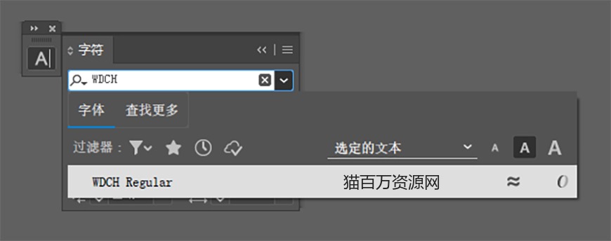 免费字体下载!一款刚柔并济适用性极高的中文字体—文道潮黑体
