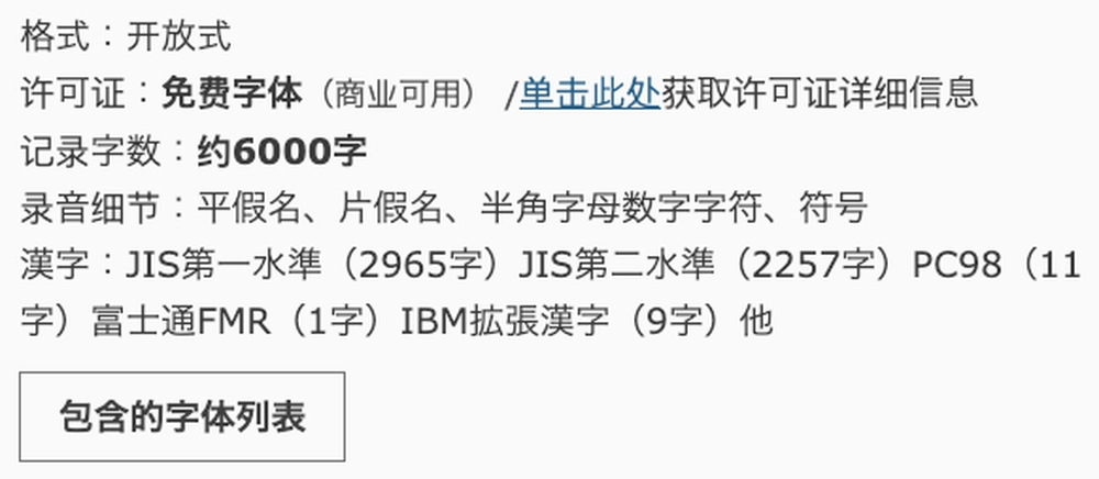 托加里特体!一款充满魔幻魅力的免费可商用日系字体下载