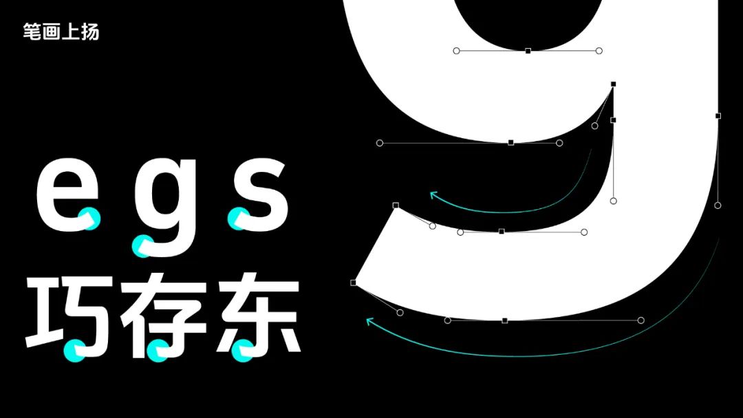 抖音美好体!字节跳动推出的免费可商用开源中文字体