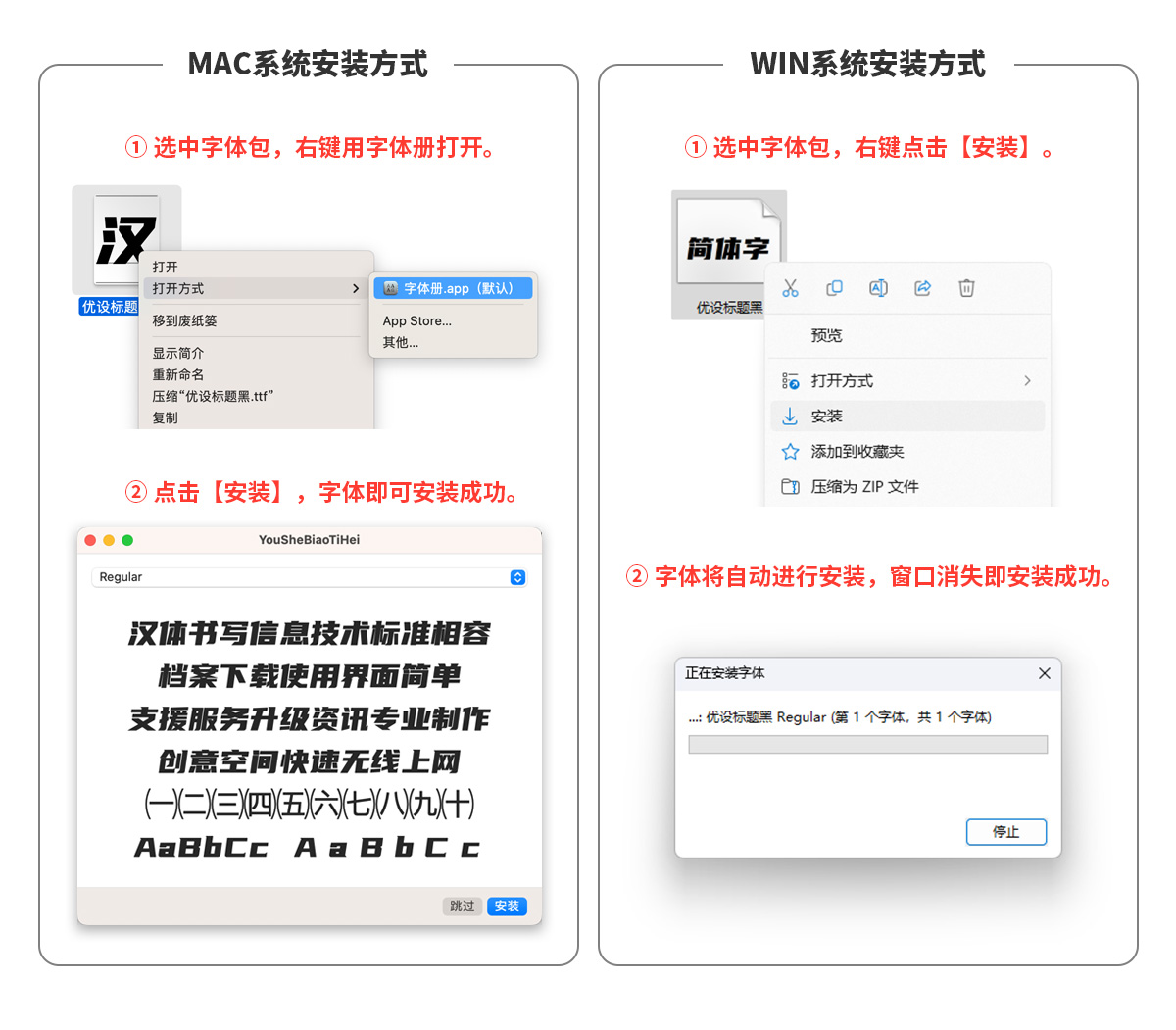 快看世界体!快看出品的年轻、潮流、漫画感免费可商用中文字体