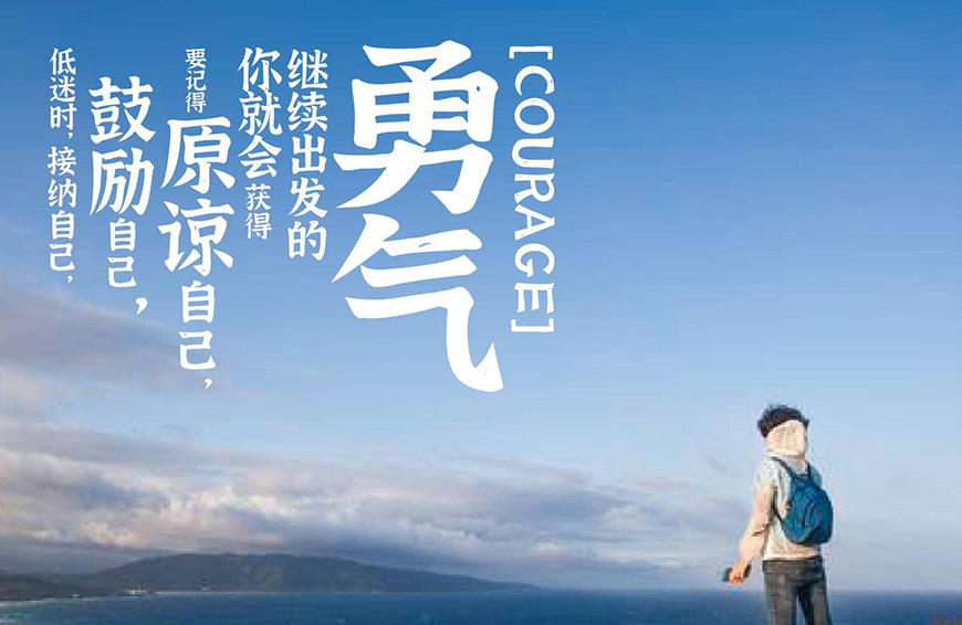 免费字体下载！一款拥有自然美感的手写楷体-江西拙楷体