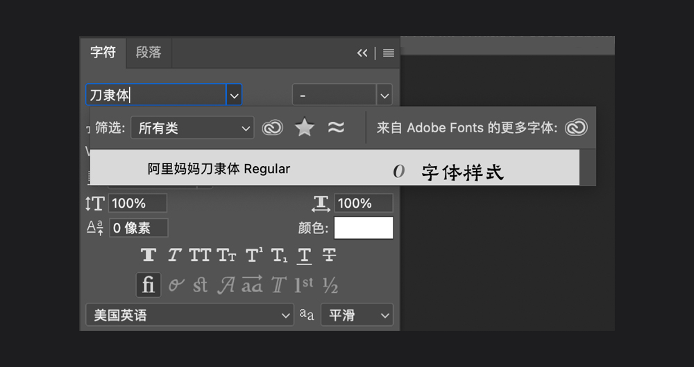 阿里妈妈刀隶体!一款坚实古朴的免费可商用中文字体