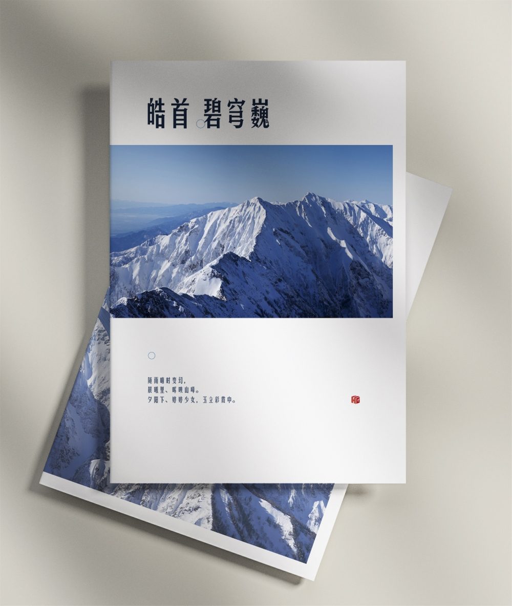 华光俊秀体!华光字库首款免费可商用字体下载
