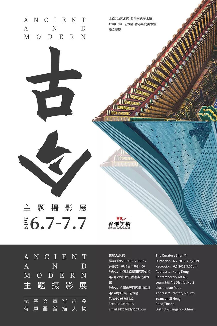 免费字体下载！一款简洁有力风格百搭的书法字体-庞门正道粗书体