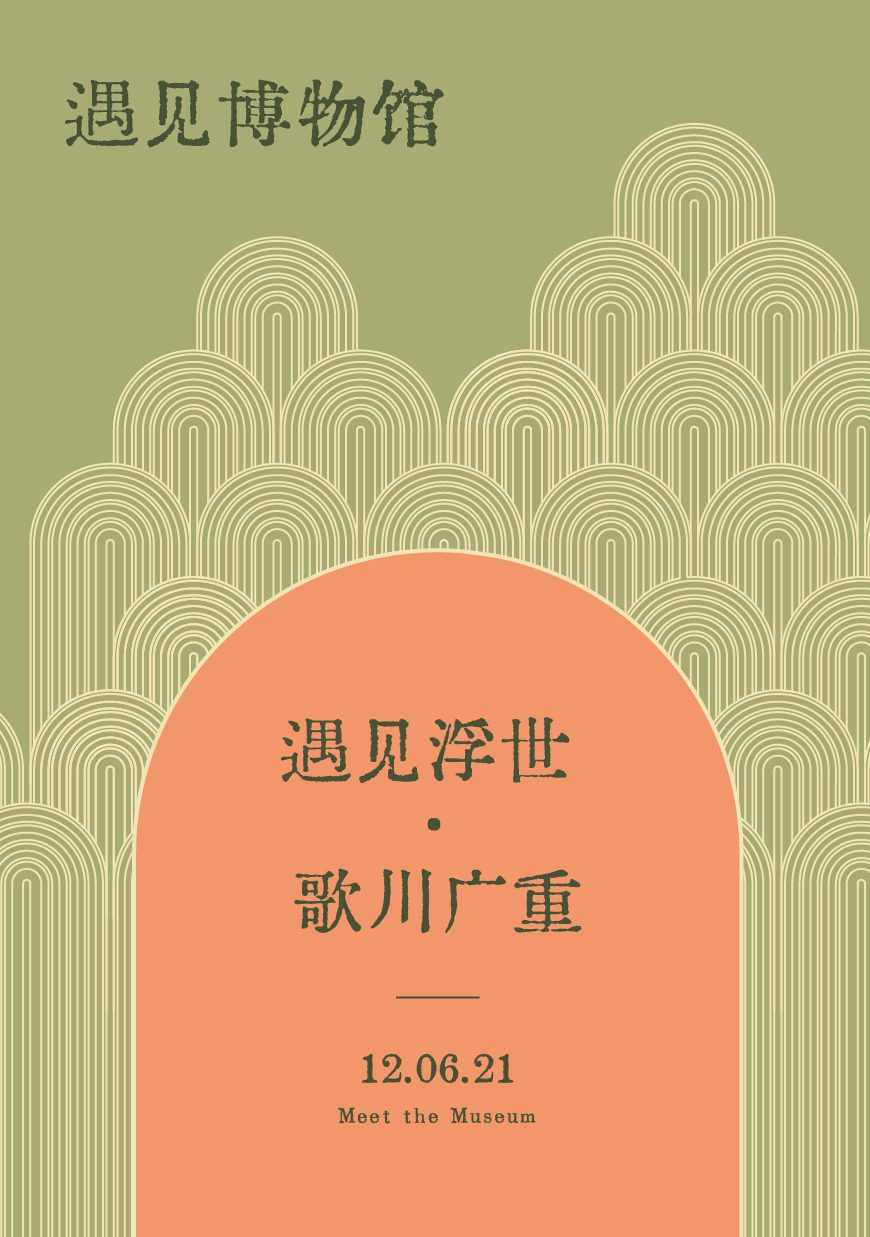 免费字体下载！一款原汁原味的旧铅字印刷风格中文字体—汇文明朝体