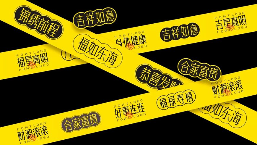 免费字体下载!一款温润雅致的中文字体—字体传奇南安体