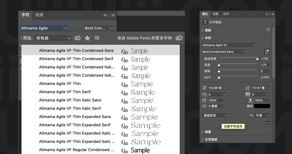 阿里妈妈灵动体!一款四轴可变的免费商用英文字体