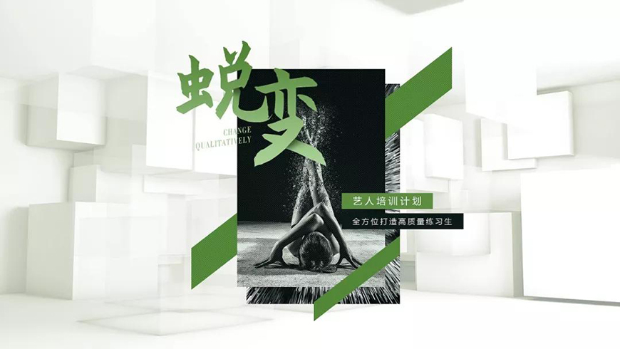 免费字体下载！一款简洁有力风格百搭的书法字体-庞门正道粗书体