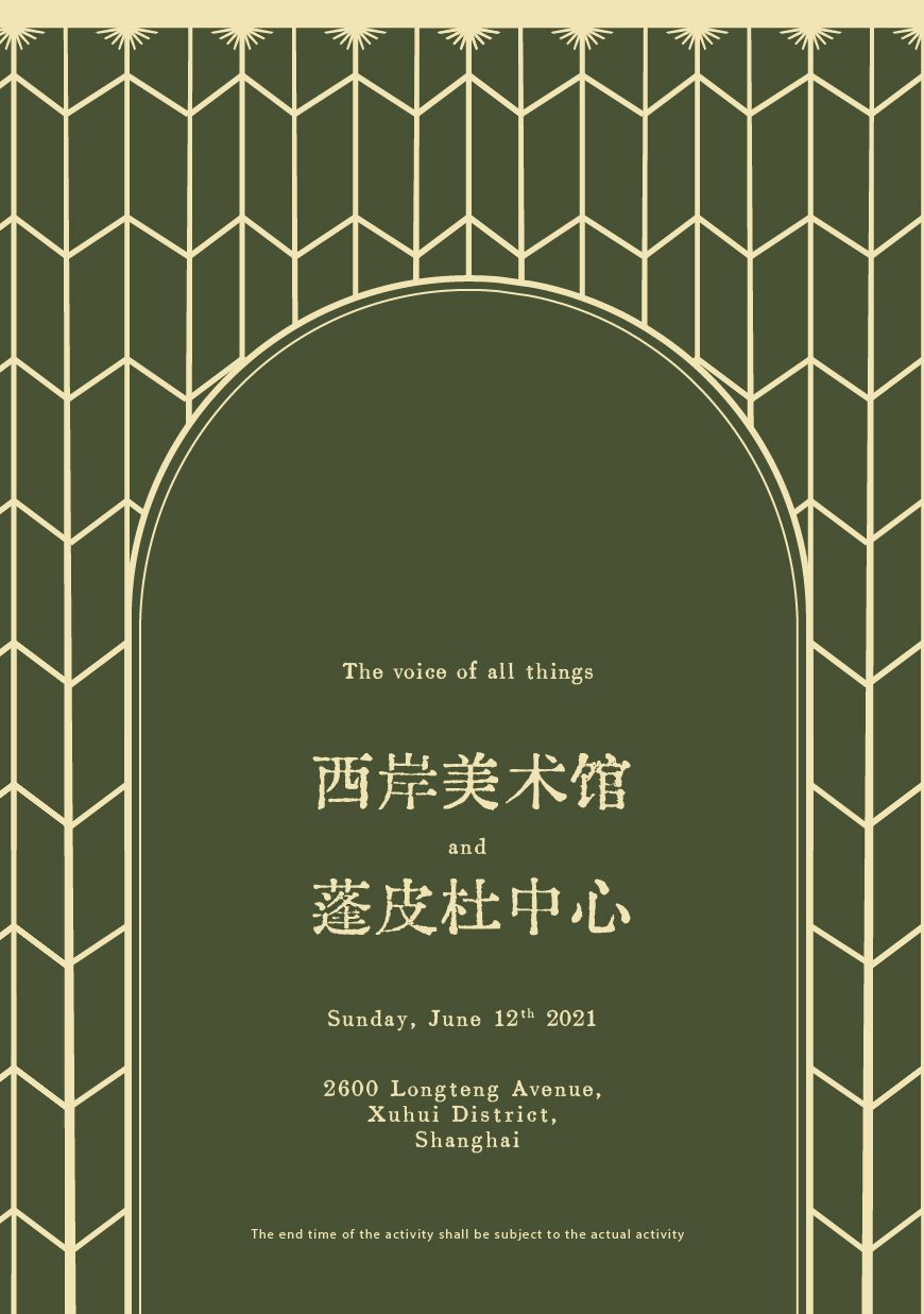 免费字体下载!一款原汁原味的旧铅字印刷风格中文字体—汇文明朝体