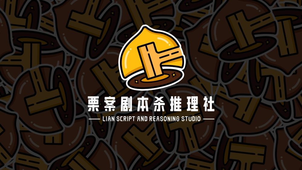 LeeFont蒙黑体!一款稳重宽厚的免费可商用中文美术字体