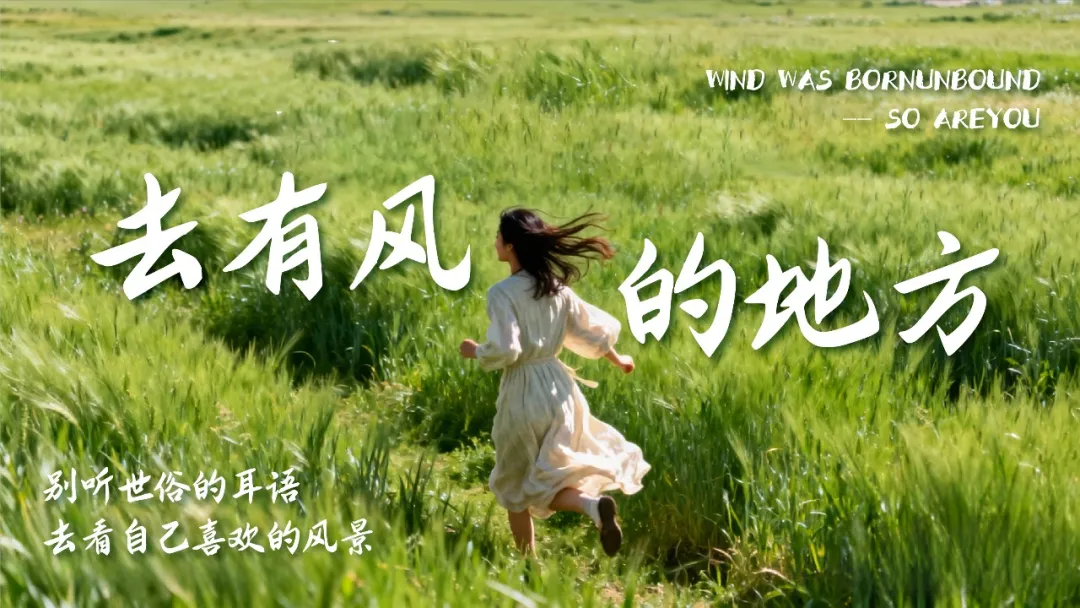 新款永久免费商用中文字体！智勇大同体重磅发布！