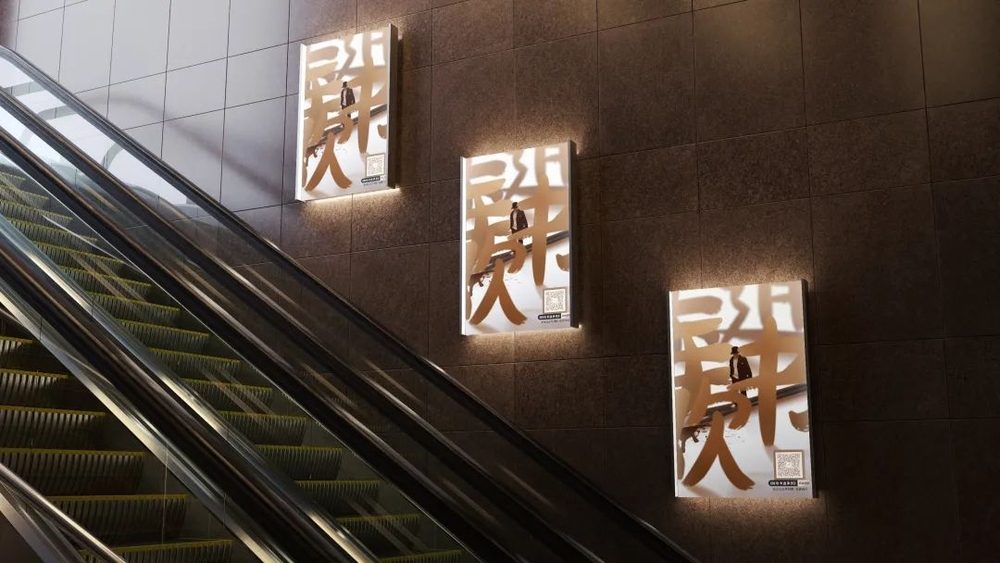 刘欢卡通手书！一款糅合了传统意味的免费可商用现代标题字体