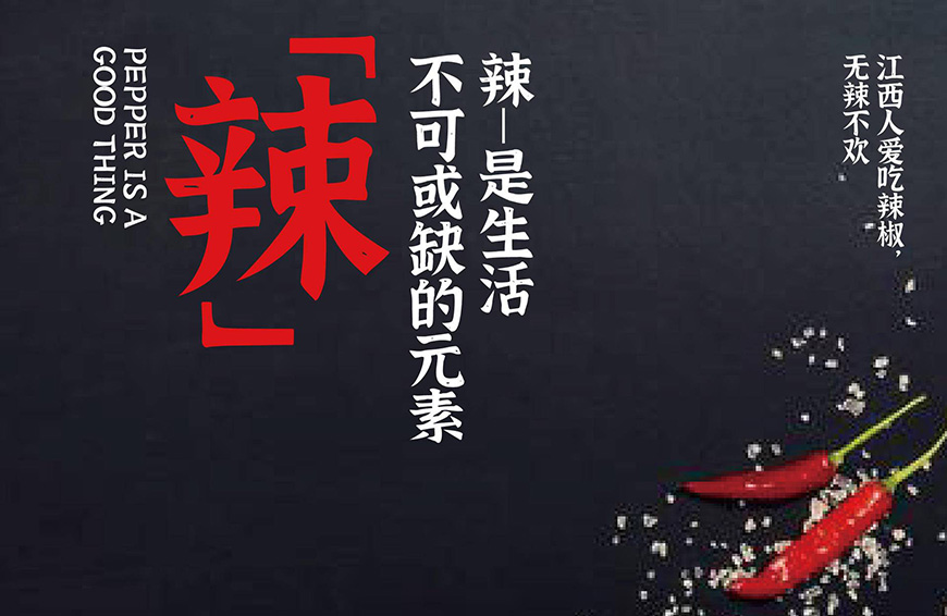 免费字体下载！一款拥有自然美感的手写楷体-江西拙楷体