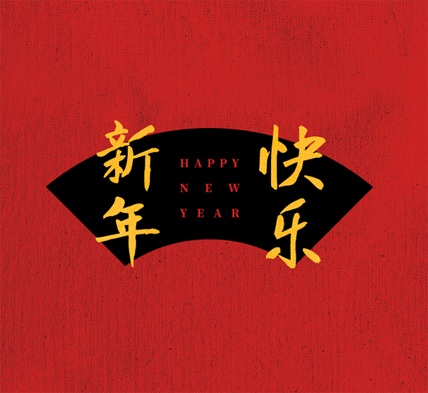 免费字体下载!一款粗细适中特点鲜明的书法字体-庞门正道真贵楷体