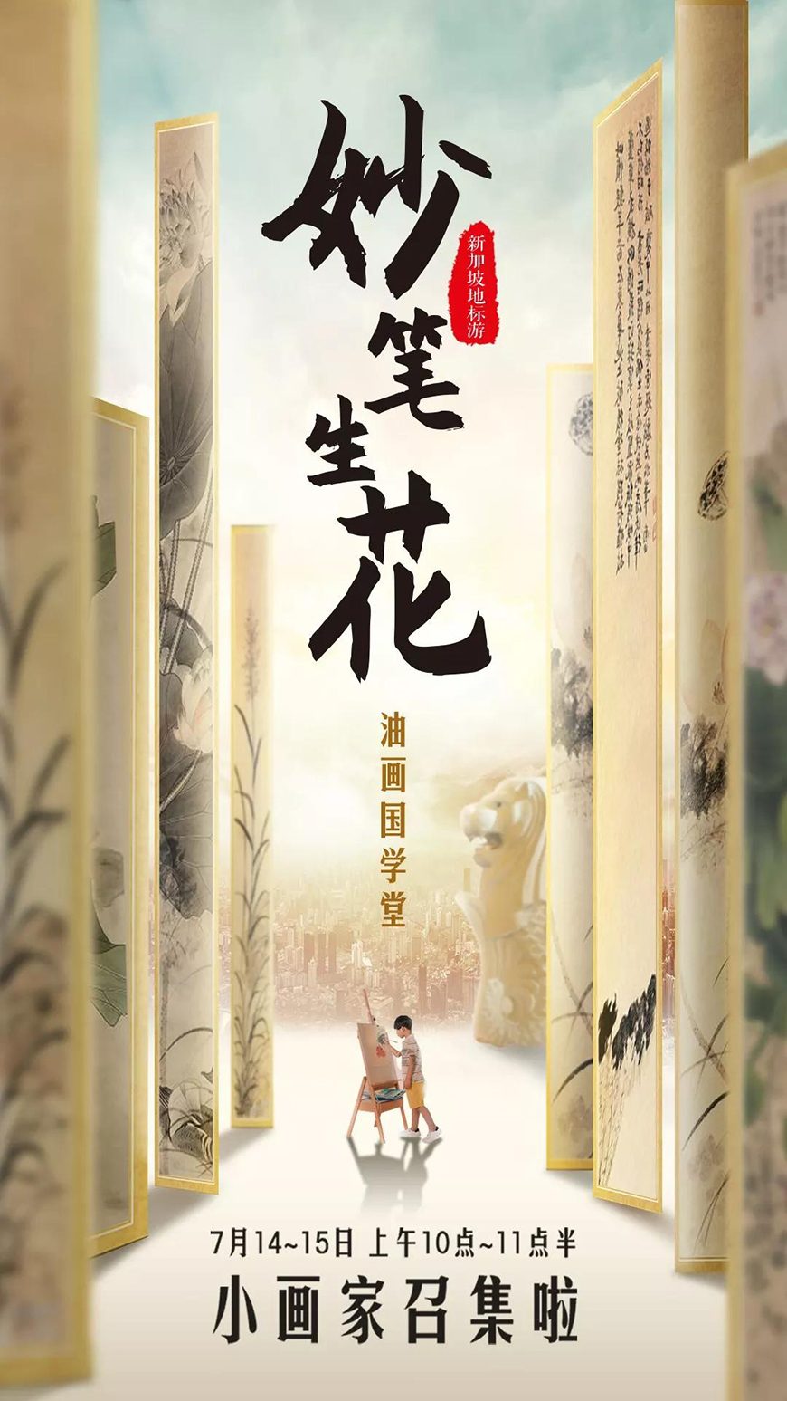 免费字体下载！一款简洁有力风格百搭的书法字体-庞门正道粗书体