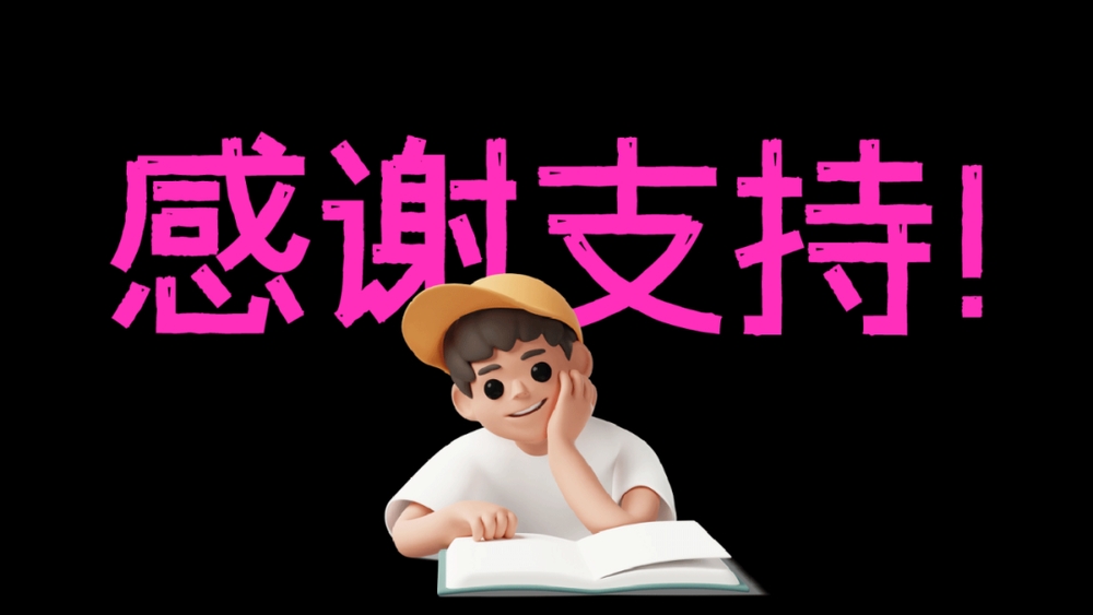 字体传奇雪家黑!一款带有复古气息的免费可商用中文黑体