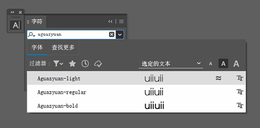 免费字体下载!一款方正圆润规则统一的英文字体—阿瓜准圆体 Aguazyuan
