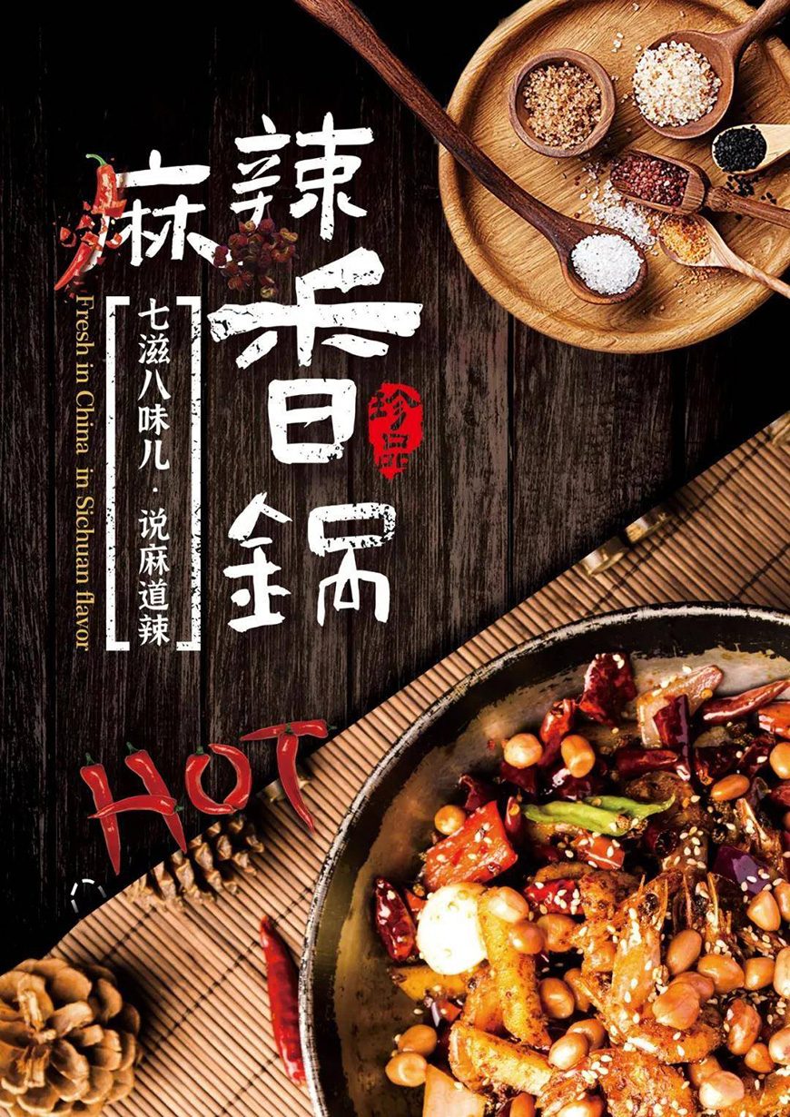 免费字体下载!古典而厚重的书法字体-演示佛系体