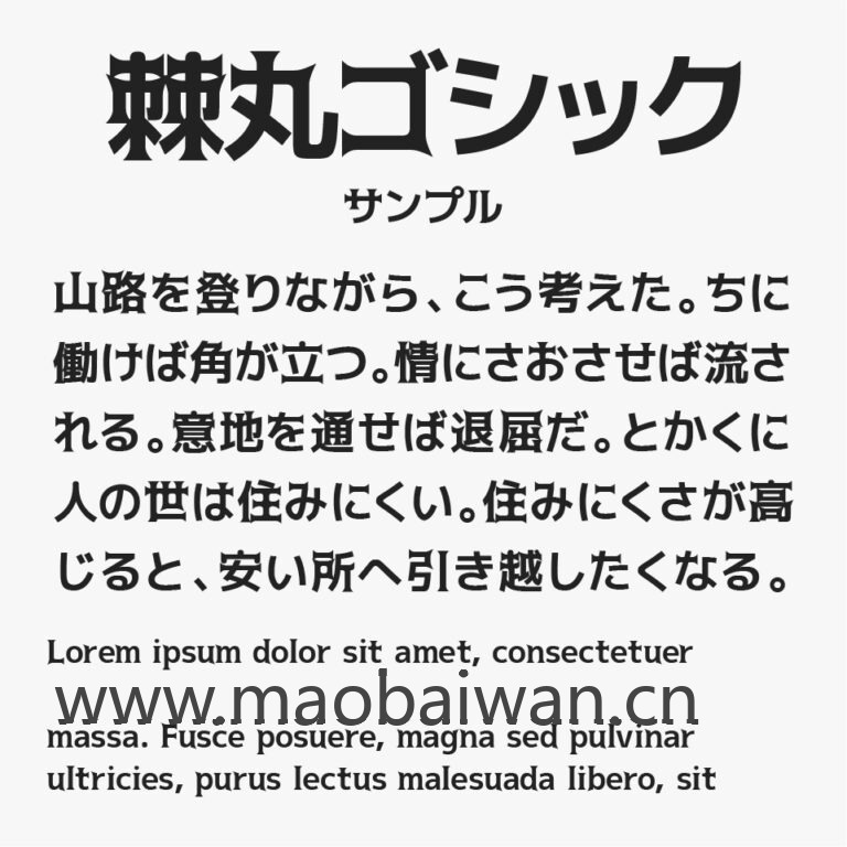 TogeGothic荆棘黑 字体特点