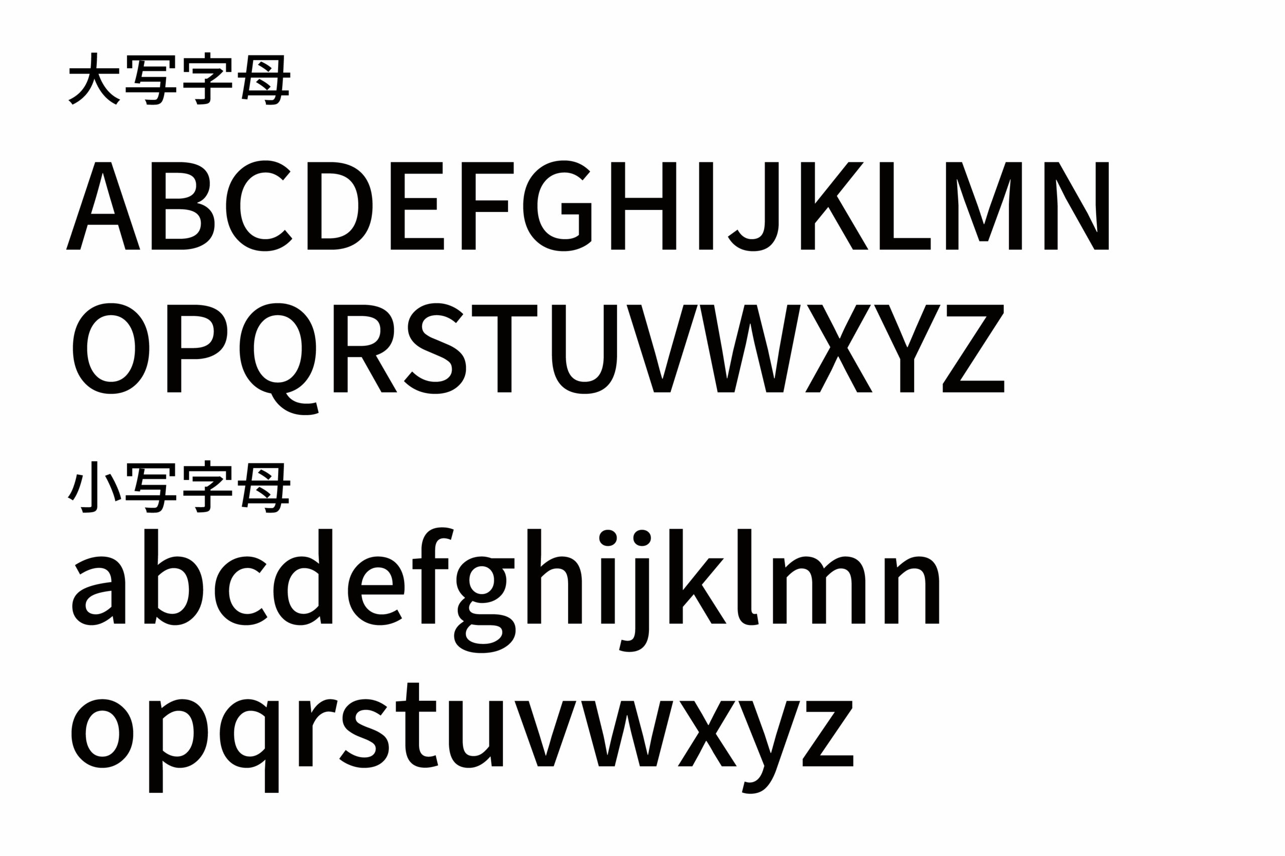Limited源真黑体 字体特点
