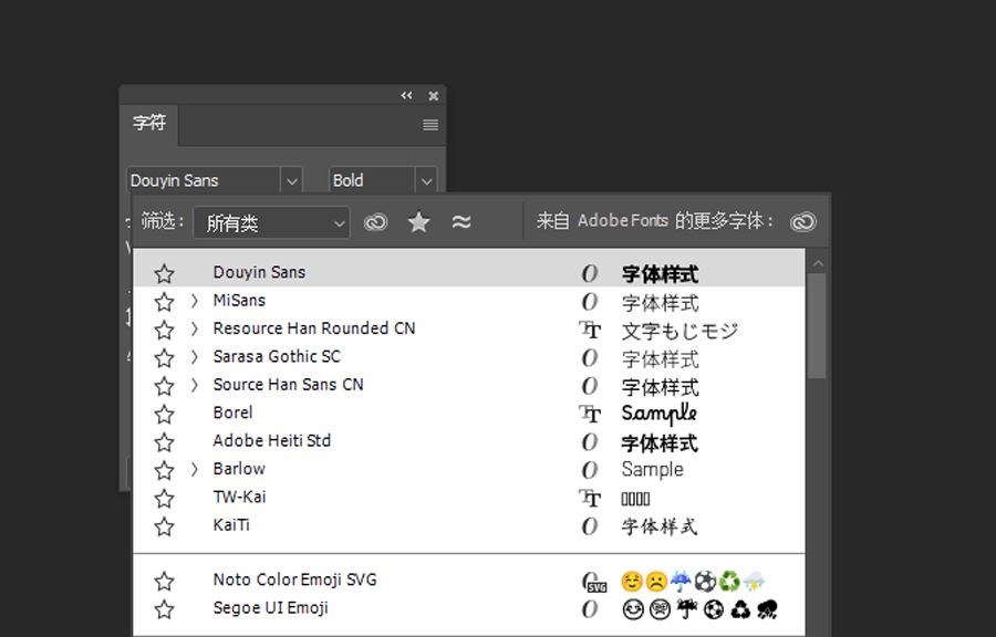 抖音美好体!字节跳动推出的免费可商用开源中文字体