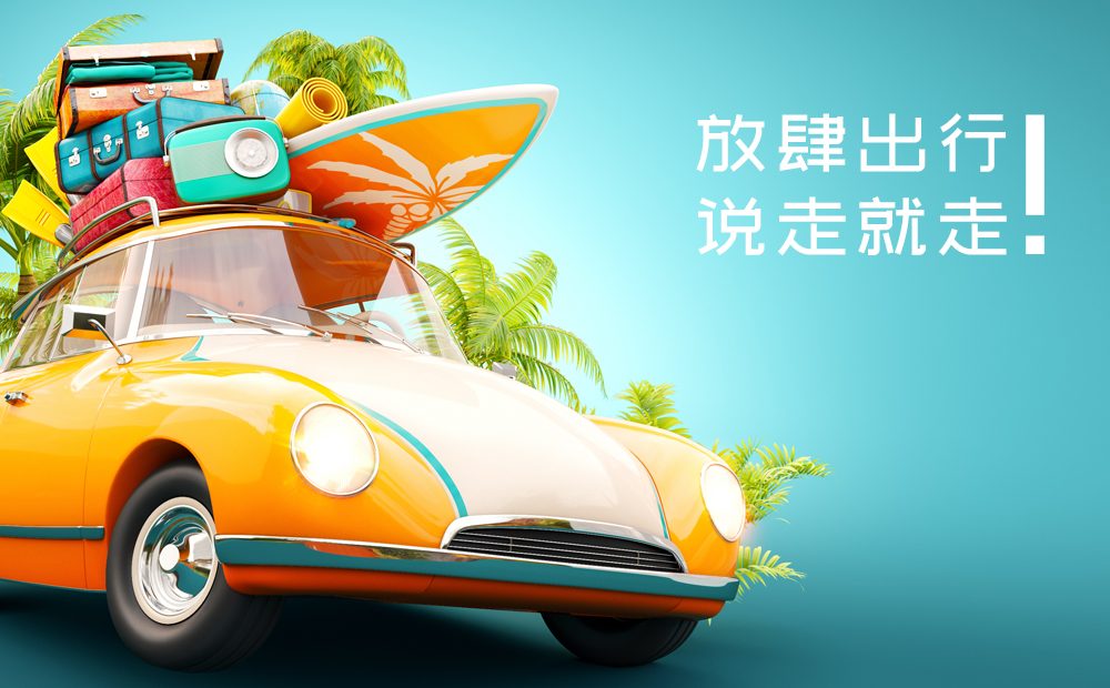 免费字体下载！一款简洁有力清新淡雅的中文字体-站酷文艺体