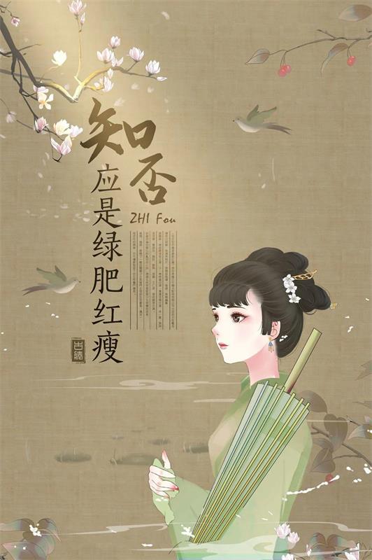 免费可商用！这款中文楷体太适合做封面字了！