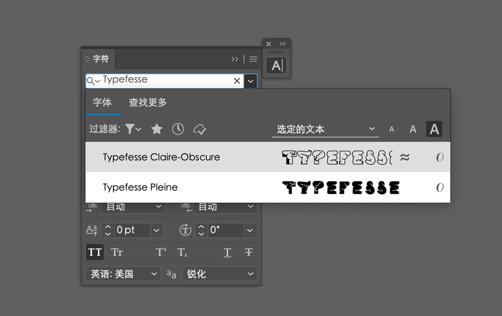 Typefesse!一款趣味俏皮的“翘臀”免费可商用英文字体