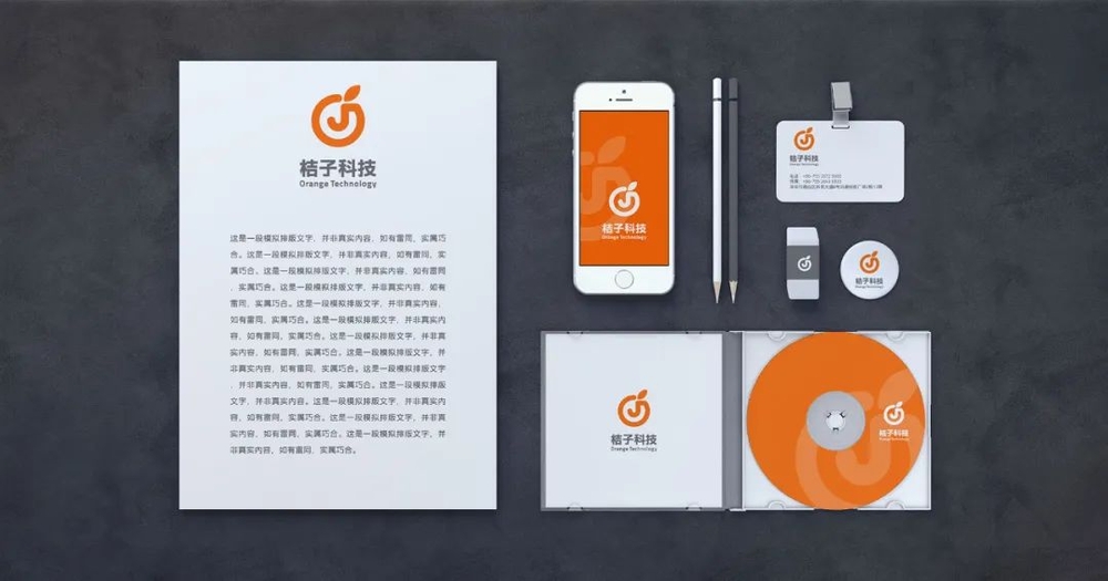 字体圈伟君黑!一款沉稳中正的免费商用中文黑体字体