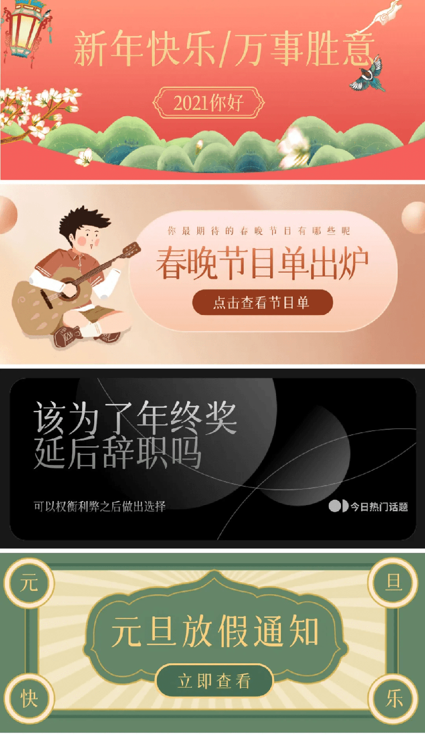 免费字体下载！一款圆润平滑古风韵味的中文字体-字体圈欣意吉祥宋