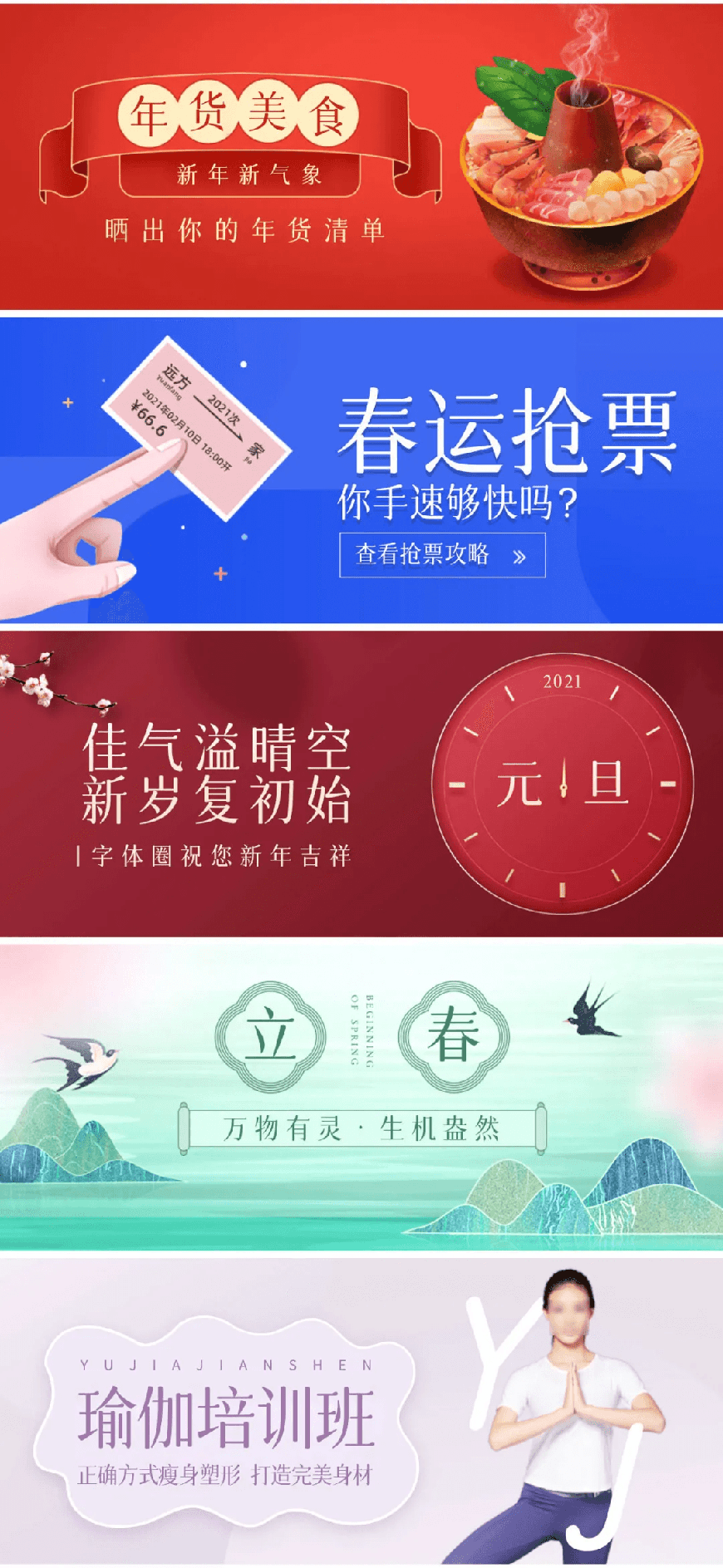 免费字体下载！一款圆润平滑古风韵味的中文字体-字体圈欣意吉祥宋