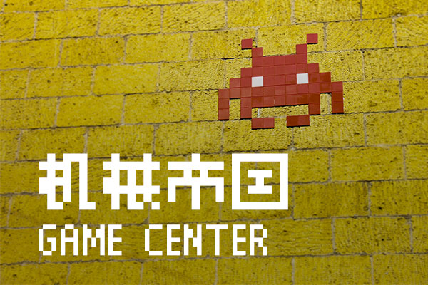 全小素效果预览