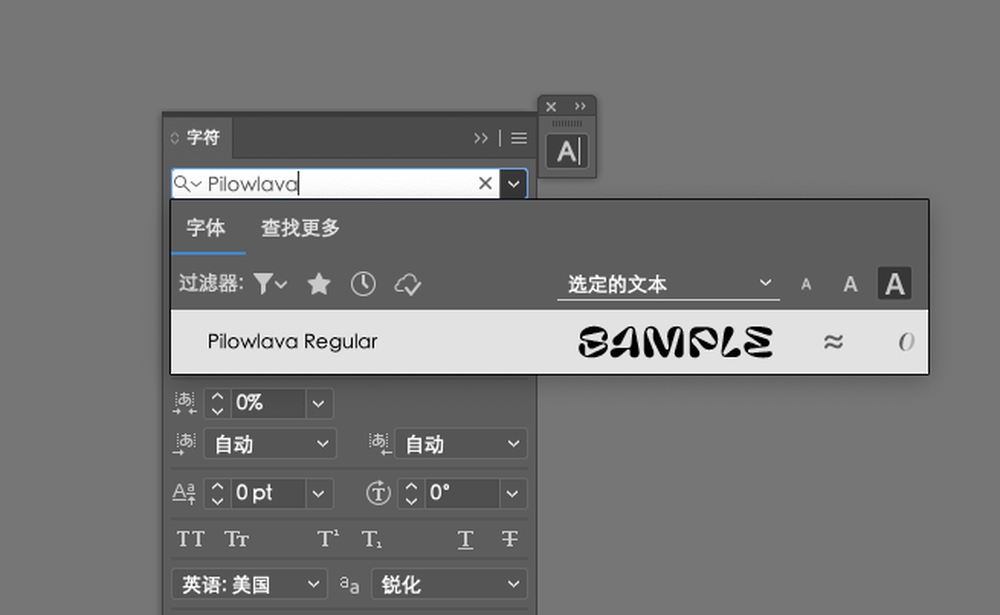 Pilowlava！一款潮流前卫十足的免费商用英文字体